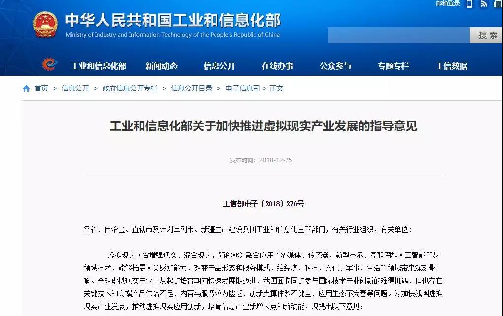 2019年VR將出現新的轉折點！