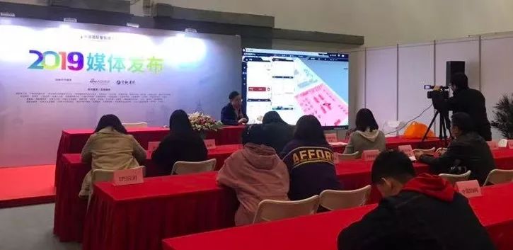 介谷科技攜DBM智能引擎系統(tǒng)亮相2019第四屆中智展