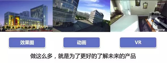 BIM  VR的融合，是可以解決BIM數據可視化最后一公里問題的