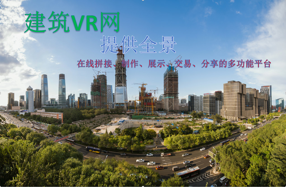 VR全景攝影師怎么賺錢