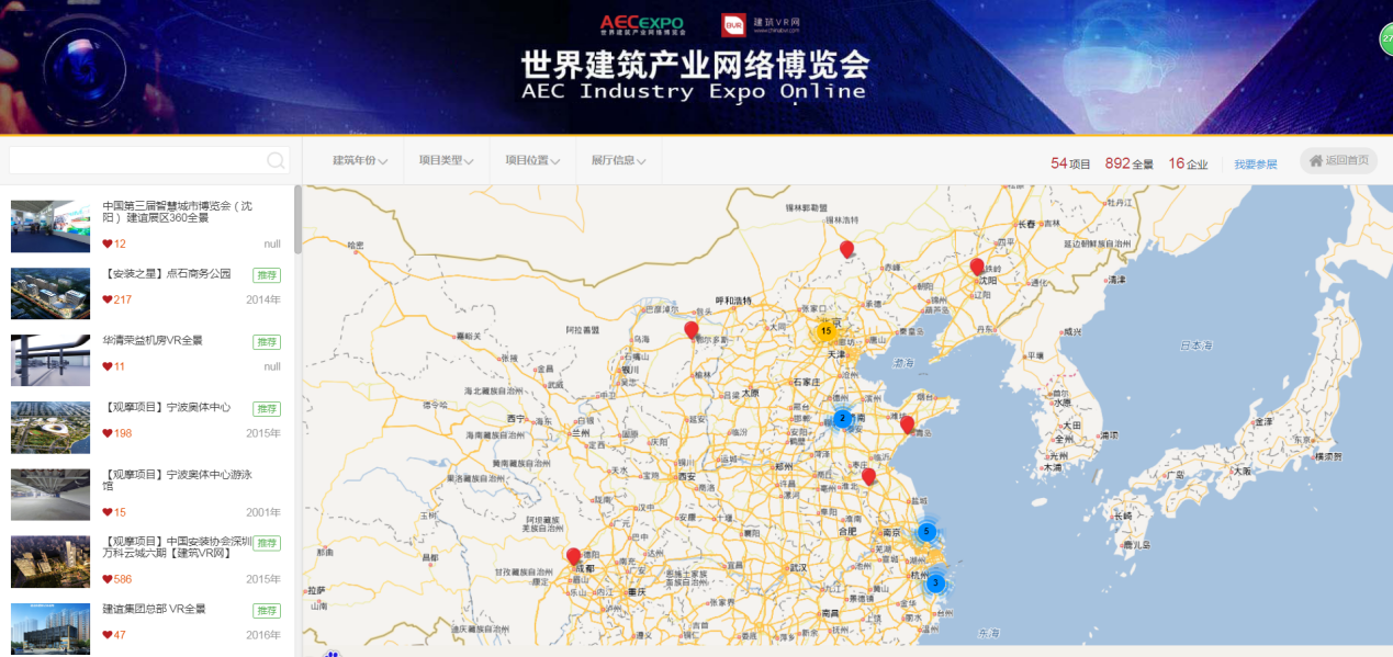 建筑VR網(wǎng)，不但只靠建筑VR網(wǎng)