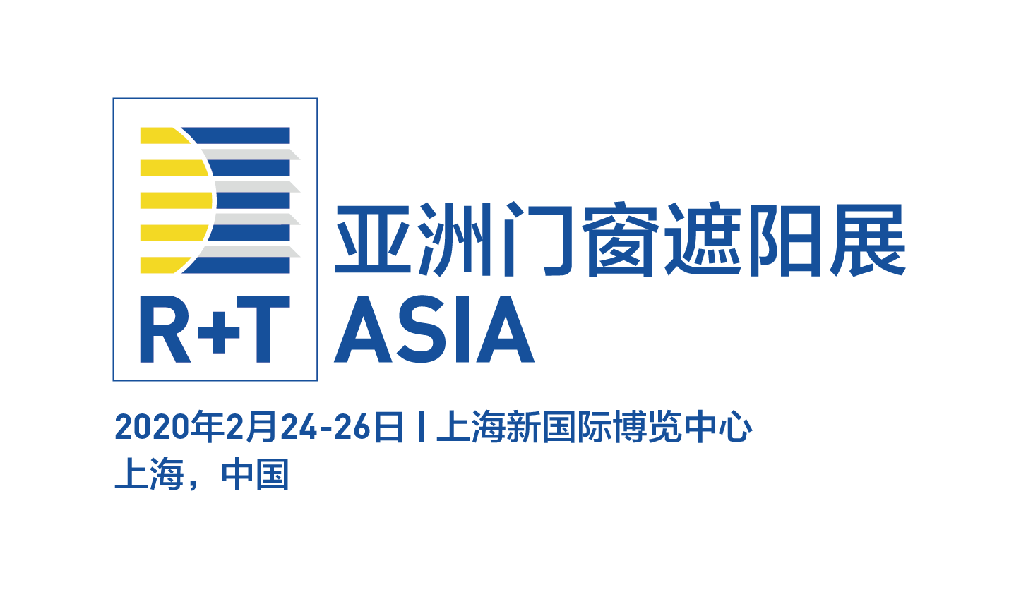 2020 R T Asia 亞洲門窗遮展
