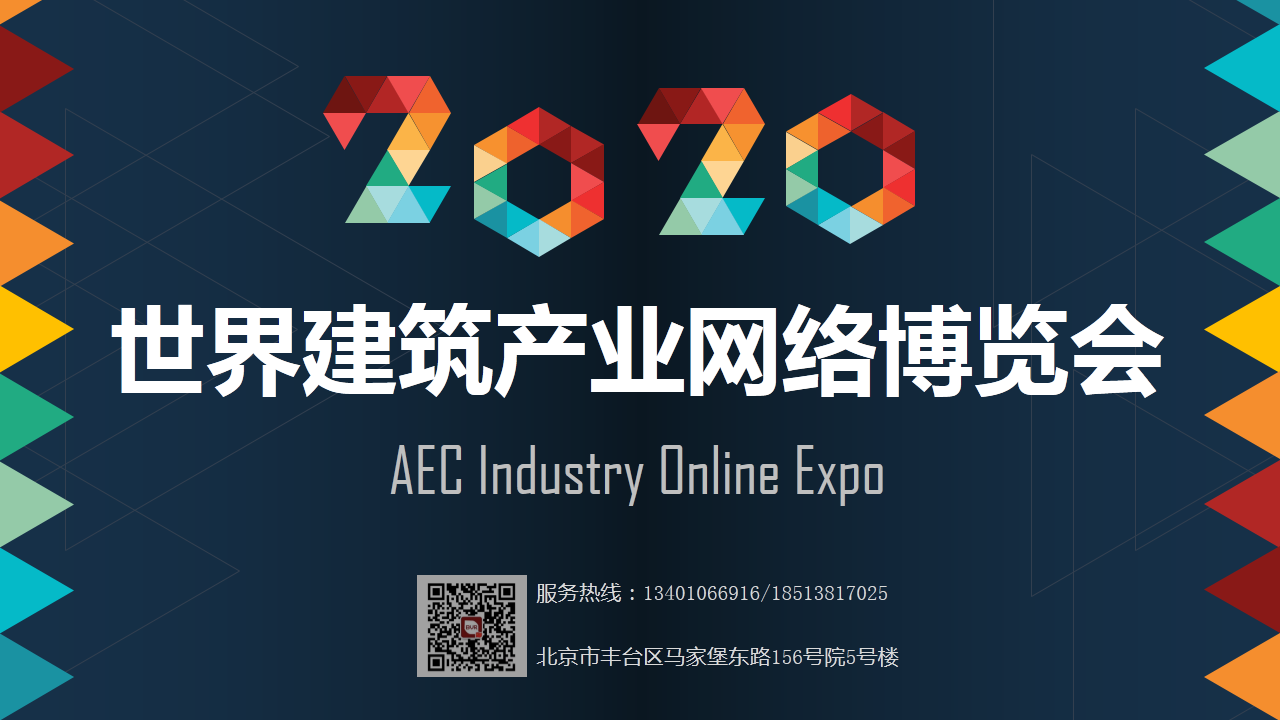VR全景展示具體應用領域