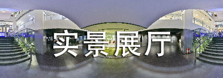 機電優質工程在線展廳
