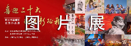 克隆展廳