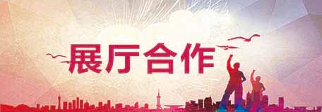 項目參展須知